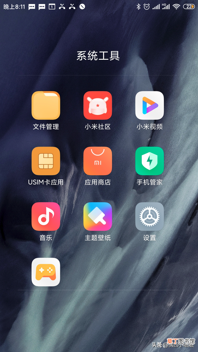 手机开热点电脑连上不能上网怎么回事 手机开热点