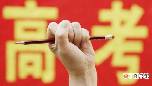 高考结束的祝福语 高考结束后对老师感恩的话