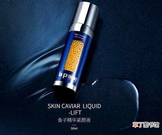 精华液是干什么的
