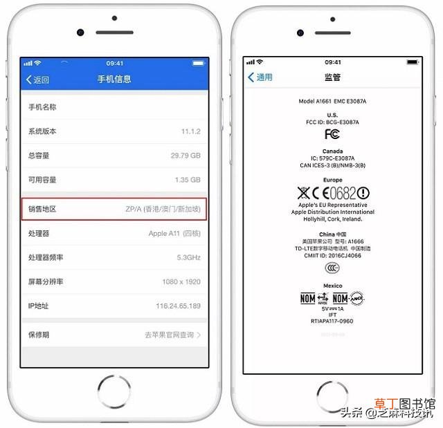 苹果手机美版港版国行的区别 日版iphone和国行的区别