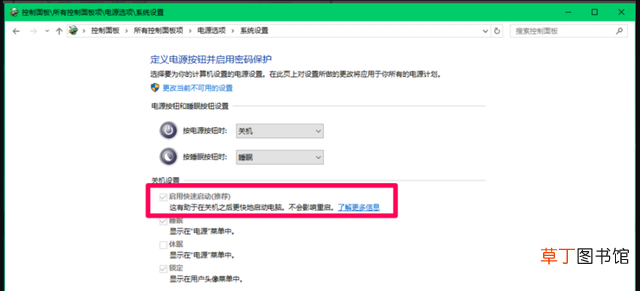 戴尔电脑一键恢复系统 电脑一键恢复