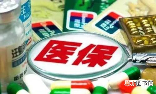 靶向治疗医保报销吗-靶向治疗在医保范围之中吗