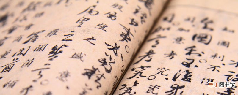 火字旁的字有哪些字 火字旁的汉字