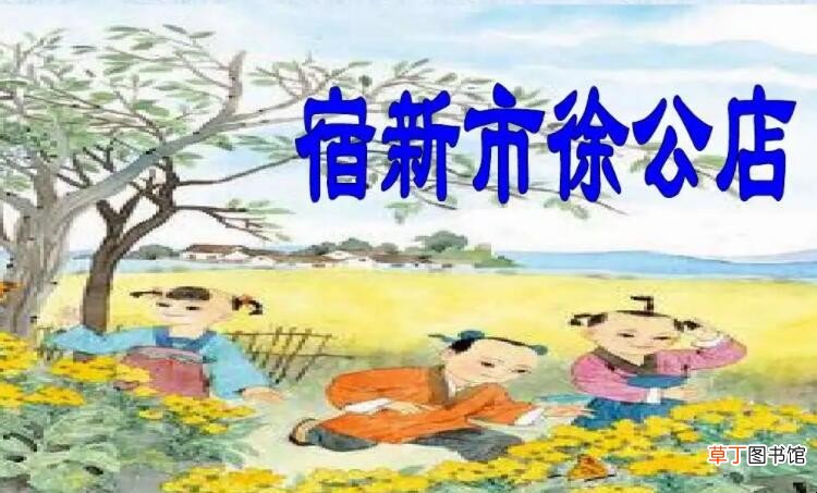篱落疏疏一径深树头新绿未成荫的意思是什么