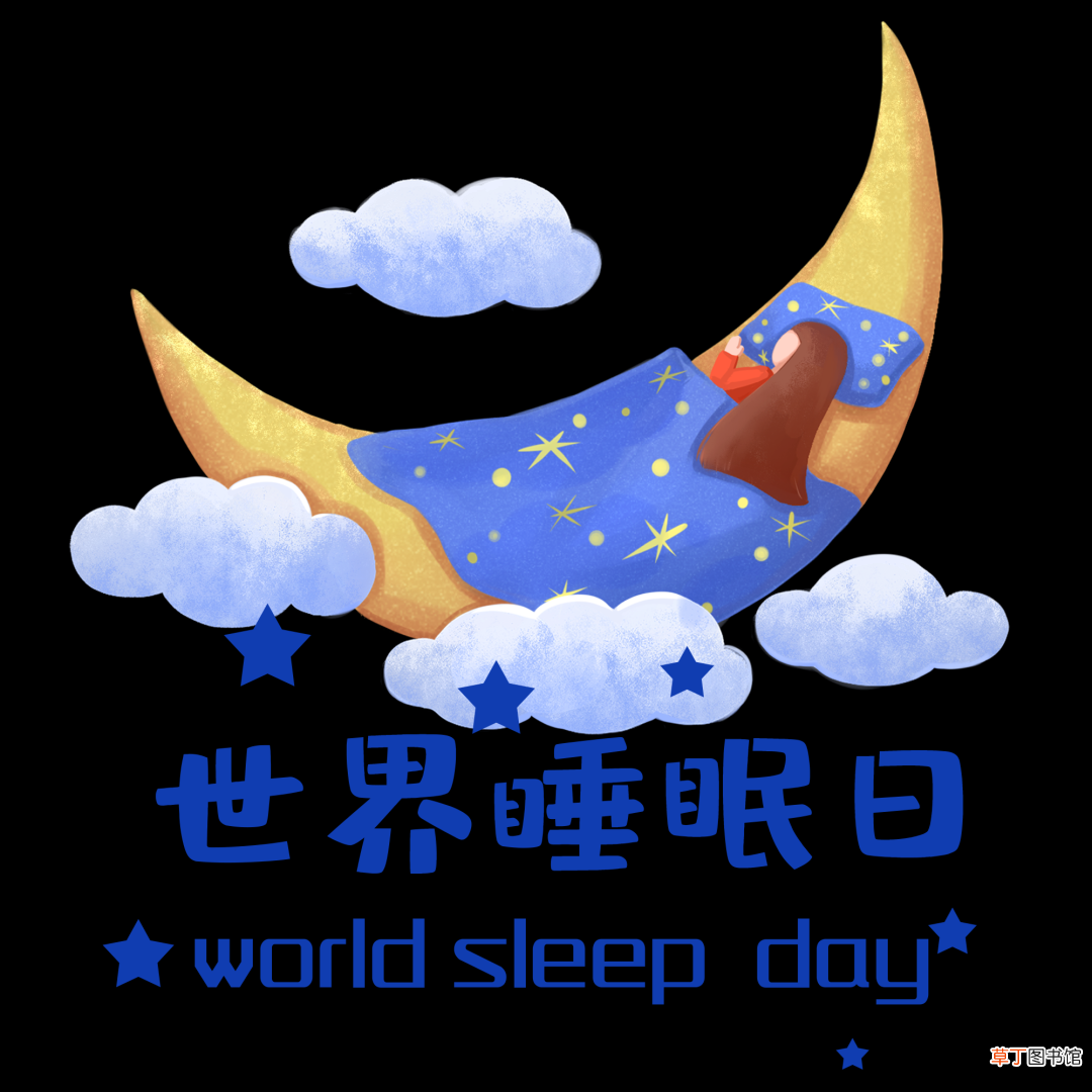 赴周公之约什么意思 周公约会什么意思