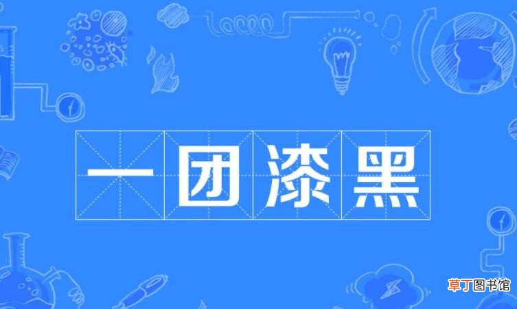 描写天象的成语有哪些
