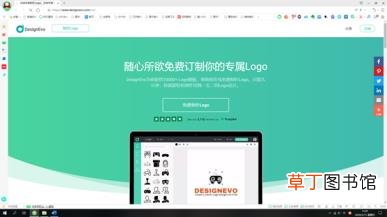 免费在线商标生成器 自动生成商标LOGO