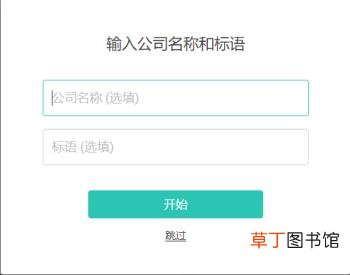 免费在线商标生成器 自动生成商标LOGO