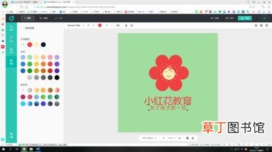 免费在线商标生成器 自动生成商标LOGO