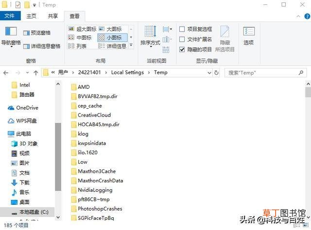 如何清理电脑缓存 怎么清除浏览器缓存