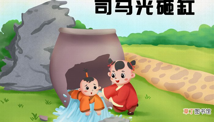 司马光砸缸文言文翻译及注释 司马光砸缸文言文翻译及注释详细