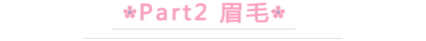 内双眼皮如何画眼妆 内双眼皮化妆技巧