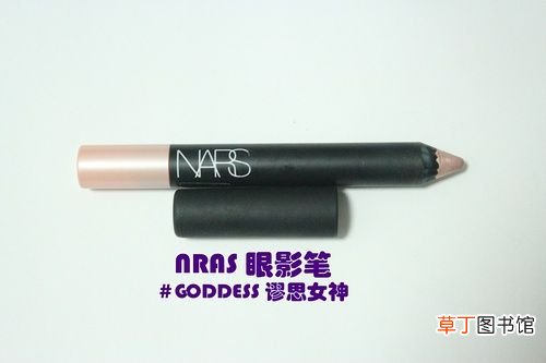 内双眼皮如何画眼妆 内双眼皮化妆技巧