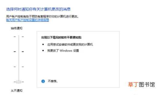 安装不了lol怎么解决 lol安装不了