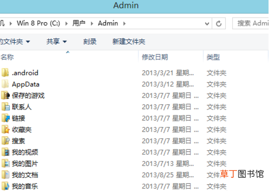 安装不了lol怎么解决 lol安装不了