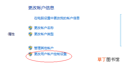 安装不了lol怎么解决 lol安装不了