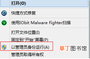 安装不了lol怎么解决 lol安装不了