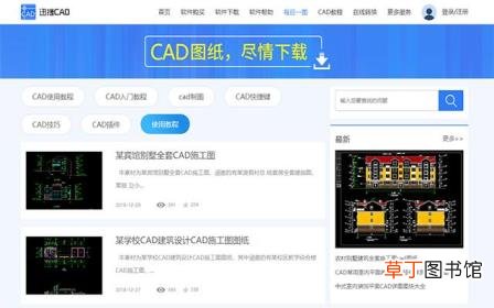 国外优秀网站设计成功案例 附：国际优秀网站排行榜