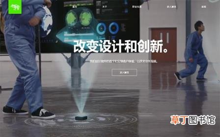 国外优秀网站设计成功案例 附：国际优秀网站排行榜