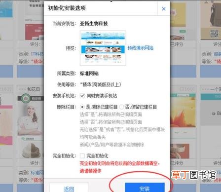 免费企业网站CMS源码及工具 附：免费建站的流程