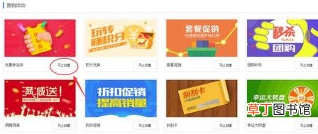 免费企业网站CMS源码及工具 附：免费建站的流程