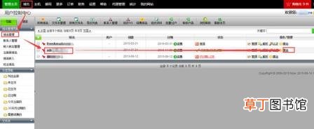 免费企业网站CMS源码及工具 附：免费建站的流程