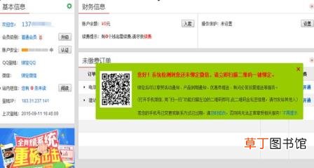 免费企业网站CMS源码及工具 附：免费建站的流程
