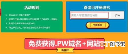 免费企业网站CMS源码及工具 附：免费建站的流程