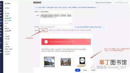 edm营销技巧和方案！ edm营销的实施步骤