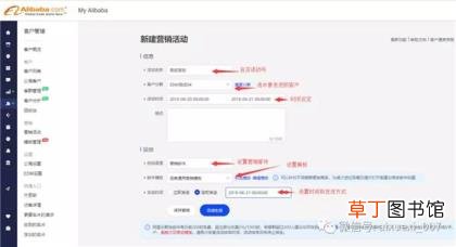 edm营销技巧和方案！ edm营销的实施步骤