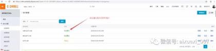 edm营销技巧和方案！ edm营销的实施步骤