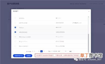 edm营销技巧和方案！ edm营销的实施步骤