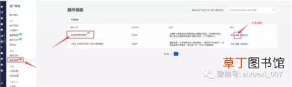 edm营销技巧和方案！ edm营销的实施步骤