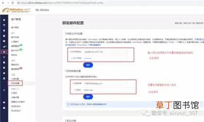 edm营销技巧和方案！ edm营销的实施步骤