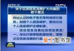 免费网站认证的方法 企业备案可以免费认证了