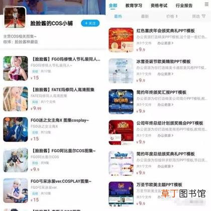 网上赚钱的好项目 9个比较稳定的赚钱项目