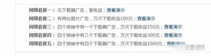 网上赚钱的好项目 9个比较稳定的赚钱项目