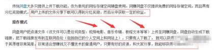 网上赚钱的好项目 9个比较稳定的赚钱项目