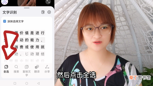 手机怎么可以扫描文件 手机怎么扫描文件