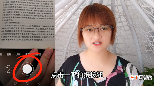 手机怎么可以扫描文件 手机怎么扫描文件