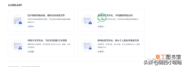 手机如何制作文件夹 如何制作文件夹
