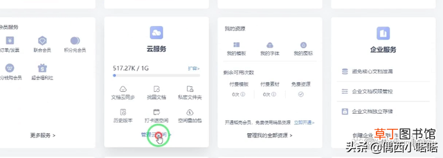 手机如何制作文件夹 如何制作文件夹