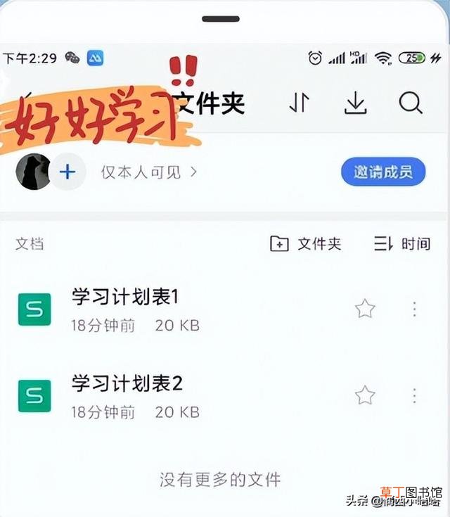 手机如何制作文件夹 如何制作文件夹
