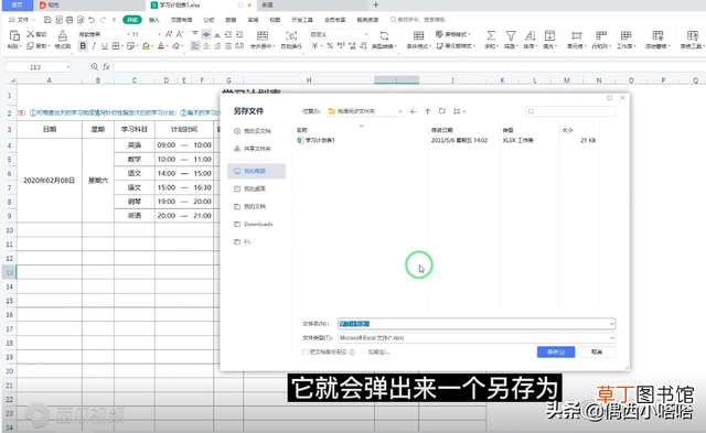 手机如何制作文件夹 如何制作文件夹