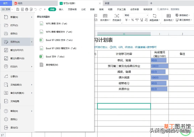 手机如何制作文件夹 如何制作文件夹