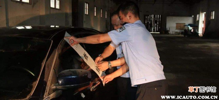 交警开始扣押查封车了？查封车上高速会被扣吗