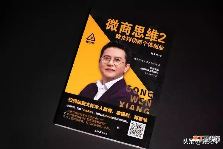 创业100%成功的创业经验 创业经验分享