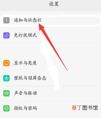 oppo手机老是弹出广告怎样关掉
