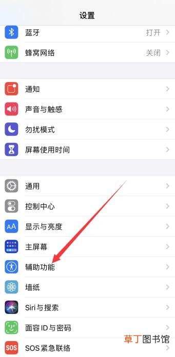 苹果11快速截屏的方法