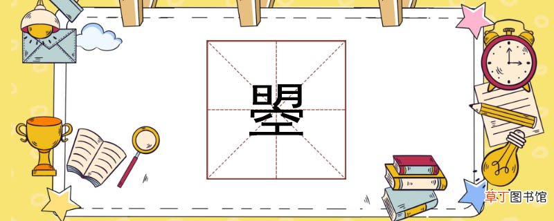 明空念什么 明空念什么呢